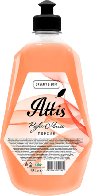 Attis Peach