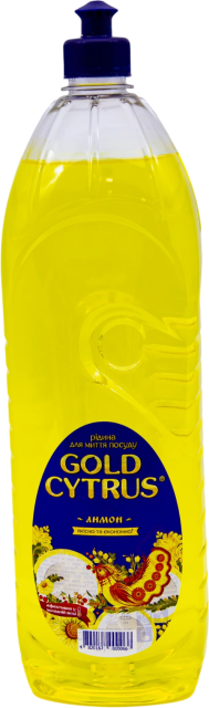 Gc Yellow 15L