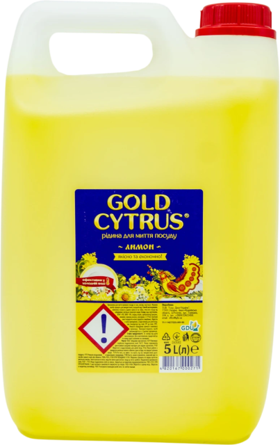 Gc Yellow 5L