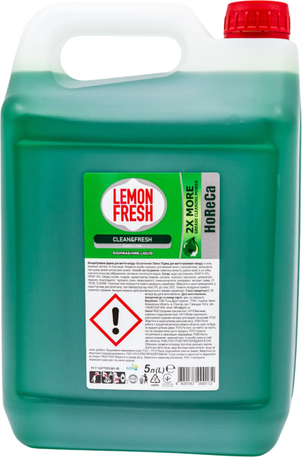 Lf Green 5L